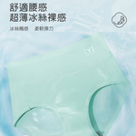 Underwear, 牛油果綠, large