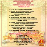 【金發財金紙】過年開市招財補財庫大元寶套組-土地公五路財神+豪華版金條元寶地基主(金 紙), , large