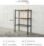 【Y HOUSE】60x30x90公分 松木三層收納層架 置物架 鐵架-烤漆白, , large