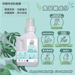 [HOPET]有機植萃寵物地板清潔液, , large