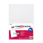 【連勤】透明L型文件套(特厚) 0.18mm  50個/包 E310-2-50, , large