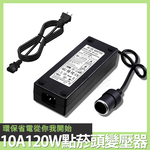 【Besthot】120W點菸器, , large