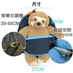 【生活好室】防走失背包 樹懶 樹懶背包 後背包 造型背包 女背包 背包 可愛背包 女生背包 交換禮物 生日禮物 禮物, , large