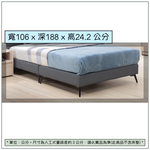 【唯熙傢俱】卡特岩灰色3.5尺貓抓皮床底, , large