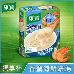 Knorr CupSoup CRMSF 36g