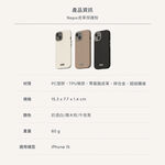 Moshi iPhone 15 Napa 皮革保護殼 支援Magsafe 手機殼-iPhone 15 Pro,奶酒白 (現貨), , large