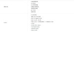 TP-LINK 昌運監視器 SG3210X-M2 8埠2.5G L2+管理型交換器 8×2.5 Gbps RJ45連接埠, , large