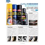 英國CarPlan 強效泡沫鋁圈清潔劑 輪圈清潔 輪框清潔 去污 鋁圈保養, , large