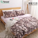 金德恩 GS MALL 100%萊賽爾 兩用被薄床包組 床包 被單 被套 雙人 單人 特大 床包組 雙人床包 單人床包 加大床包, , large