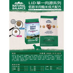 【拉拉寵物小舖】NB 狗飼料 羊肉小顆粒4.5磅, , large