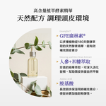 【康定】極萃滋養洗髮乳300ml, , large