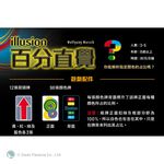 Illusion, , large
