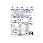 多蔬豌豆罐, , large