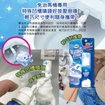 [日日好物]日本ST雞仔牌-洗淨力免治馬桶噴嘴專用免刷洗密著泡沫清潔劑-薄荷香40ml/罐(弱酸性發酵乳酸泡泡慕斯,尿垢水漬粉紅黏垢黑霉去汙劑), , large