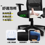 G+ Home No-Assembly Taiwan-Made Ergonomic 4D Breathable Chair (C6828), , large