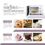 CHIMEI 20L Digital Microwave Oven MV-20C0FM, , large