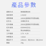 【禾統】多功能紅光簡報筆/Q101/紅光/充電款(簡報筆 雷射筆 翻頁筆), , large