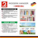 【德國MAWA】德國原裝進口 無痕止滑 時尚簡約衣架45cm 20入/黑, , large