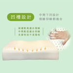 【Arnold Palmer雨傘牌】蝶形乳膠枕1入, , large