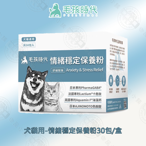 情緒穩定保養粉