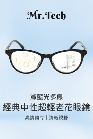 Glasses