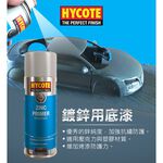 car supplies, , large
