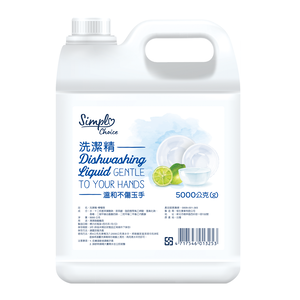 D- Dishwashing Liquid 5000g