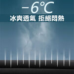 超值大尺碼-鬆緊帶 排汗 束口 冰絲長褲-黑-0204165, , large