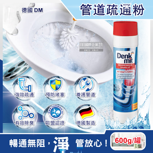 DM chemical drain cleaner 600g  White