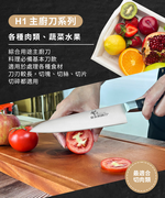 【金永利鋼刀】電木系列 特大牛肉刀H1-10, , large