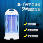 SUPAFINE 15W Electric Mosquito Killer Lamp DHF-K8905, , large