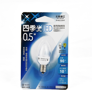 四季光超亮LED節能燈泡E12-白光