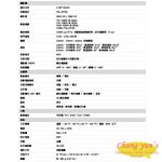 昌運監視器 HD777 200萬畫素 星光低照管型紅外線攝影機, , large