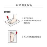 [Kaimei Cotton Industry] 8 pairs of random and excellent MIT COOLMAX functional deodorant socks made in Taiwan, , large