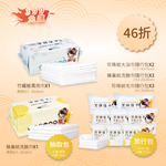 【Kiko Cleansing】Bamboo Fiber Multi-Purpose Towel Starter Set / Buy Large, Get Small Free, , large