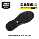 safety jogger LIGERO2SMT, , large