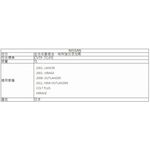 car supplies, , large