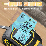 3-in-1 Laser Distance Meter & Tape Measure - 60m Laser / 5m Tape, , large
