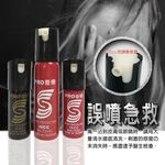 GS MALL 台灣製造 40cc 防狼辣椒水 辣椒水 防狼辣椒水 催淚辣椒水 辣椒水 防身辣椒水 辣椒精 隨機色, , large