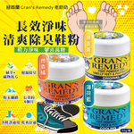 Grans Remedy Powder 50g Yellow, , large