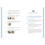 《南門書局》慕斯蛋糕基礎課~特價315元, , large