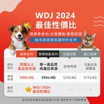 【拉拉寵物小舖】心靈雞湯 狗飼料 無穀羊肉 25磅 黑標系列 低敏 天然糧 WDJ推薦 美國, , large