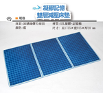 【AngelAid 天使愛】凝膠記憶雙層減壓床墊, , large