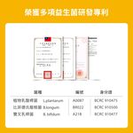 【DR.HSU】安安雙健益生菌 兒童保健改變細菌叢生態 30顆/盒, , large