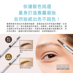 SANA 3in1 Eyebrow B5, , large