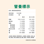 【杰森食代】甜椒藜麥鷹嘴豆(150G/包)｜取代精緻澱粉的首選｜豐富口感讓人愛不釋手(五辛素), , large