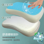 人體工學涼感兩用記憶枕, , large