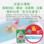 SC Johnson Bathroom Accessories 160g, , large