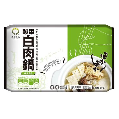 森泉酸菜白肉鍋
