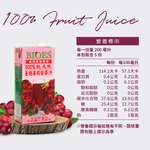 【囍瑞】純天然 100% 蔓越莓汁綜合原汁(1000ml) x 18入組, , large